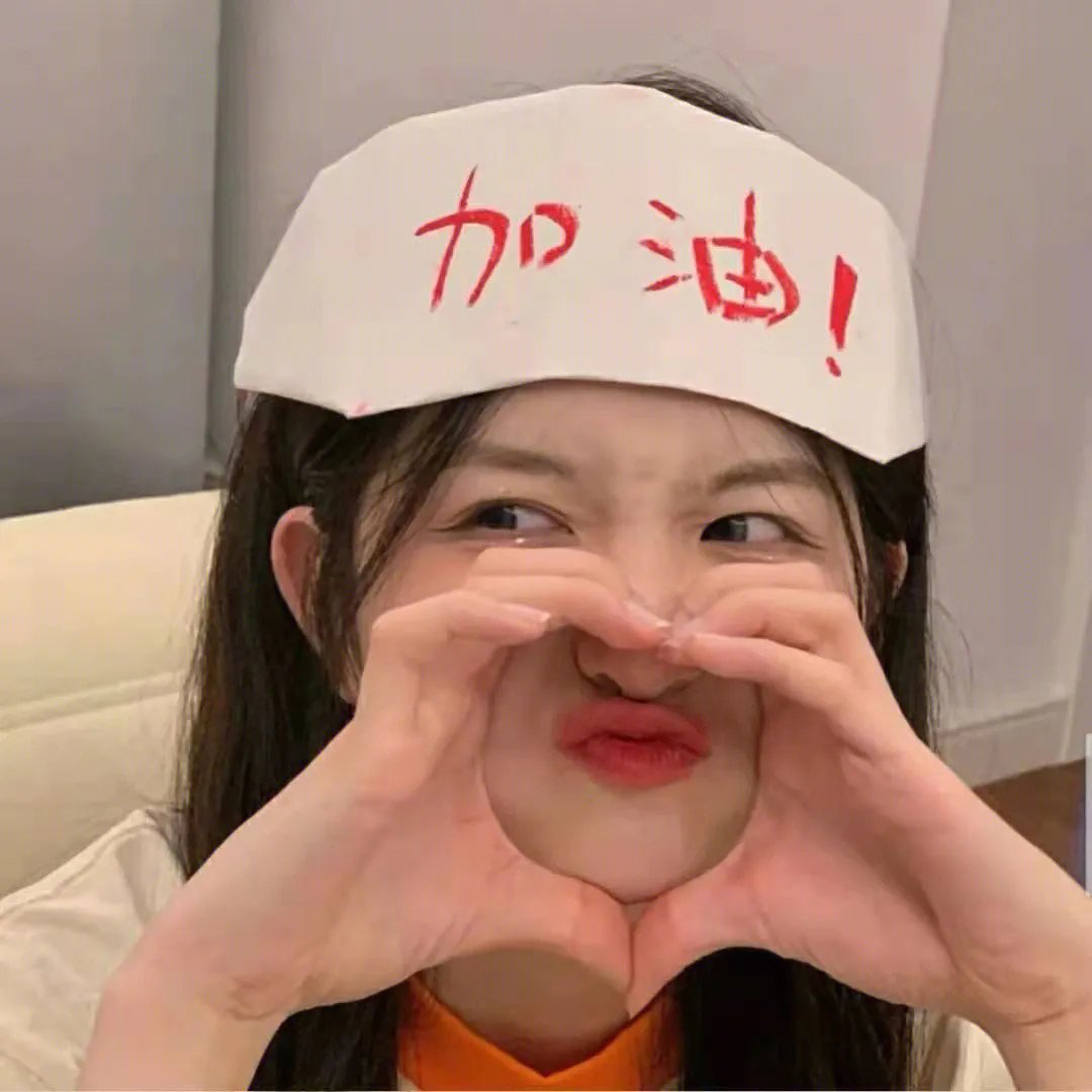 高速婆婆